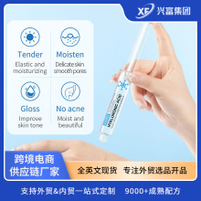 �羳�����ᾫ�AҺ10g �J�C�aˮ�����AҺ�o�wƷ���Q�S�����l