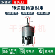 21V电机锂电割草机通用电机21V755电机有刷电机电动割草机电机