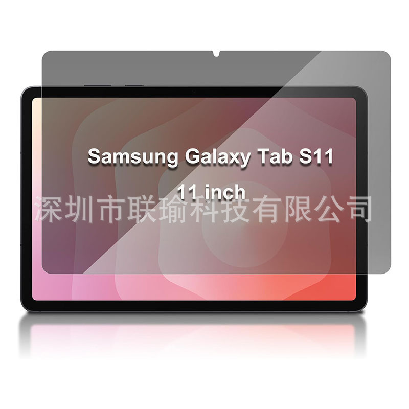 Suitable for Samsungtab S11 Tablet Computer Protective Film, Anti-Peeping Privacy Film, Anti-Blue Light Screen Anti-Peeping Film Suitable for Samsungtab S11 Tablet Computer Protective Film, Anti-Peeping Privacy Film, Anti-Blue Light Screen Anti-Peeping Film