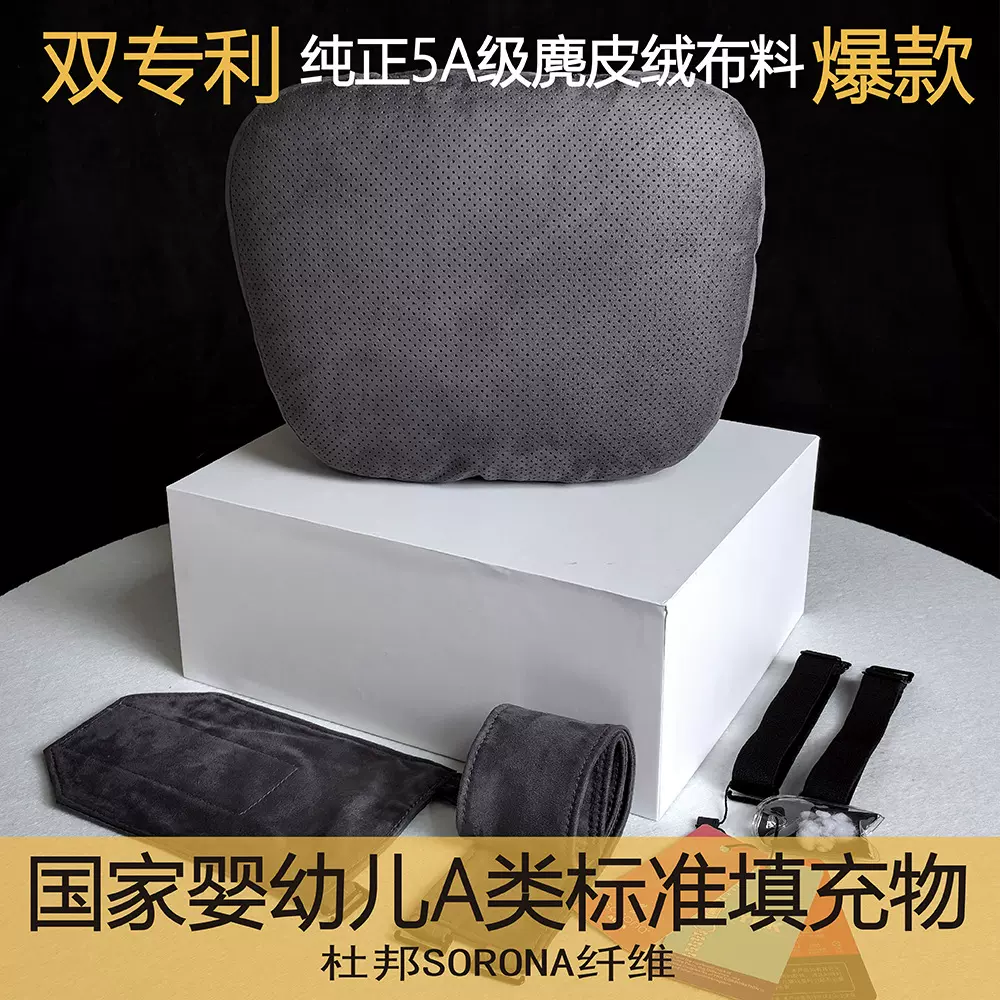 翻毛皮车载头枕车内座椅靠枕腰靠靠垫新款枕头车用护颈枕打孔爆款
