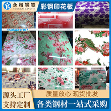 ��ɫӡ���T��䓰�ϵ��֮ľ�y/�tС��/����ʯ�ȲʉT���ӡ�������l