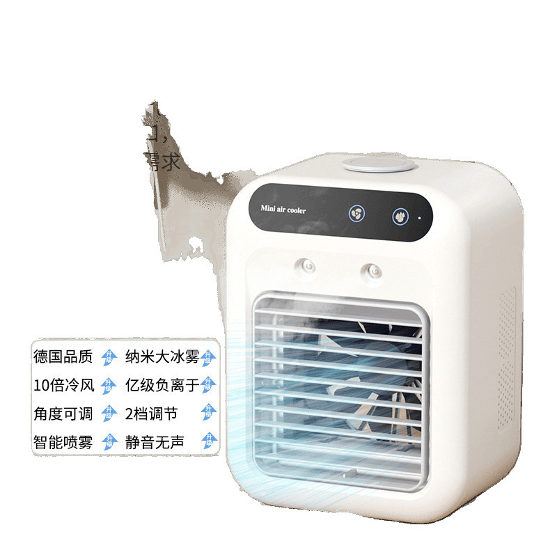 デスクトップ小型エアコン充電式小型ミニ空気クーラー家庭寮オフィスデスク冷凍ファン卸売|undefined