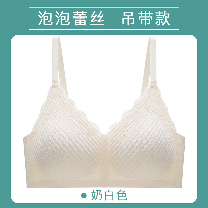 无痕泡泡蕾丝内衣女 夏季薄款乳胶美背聚拢收副乳无钢圈文胸罩|undefined