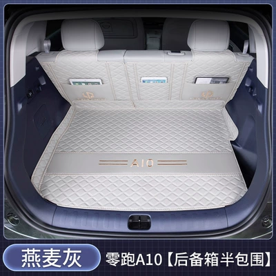Trunk Mat – Surround Car Interior Modification - half-pack-of-oatmeal-gray-404040