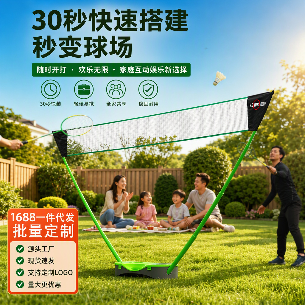 Foldable Portable Stand