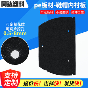 �S�ҹ���pe��ĺ�ɫ�ִ�������r������Ƭ�Ŀ���Ƭ�ڿ׉|��