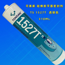 ��ِ��TS1527T�zˮƽ���ܷ�����z ��ِ��TS1527W�ܷ��z�͸ߜع�