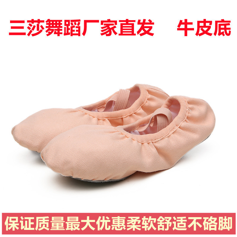 Sansha dance shoes wholesale yoga shoes girls ballet shoes children's soft bottom dancing cat claw practice dance shoes children Sansha dance shoes wholesale yoga shoes girls ballet shoes children's soft bottom dancing cat claw practice dance shoes children