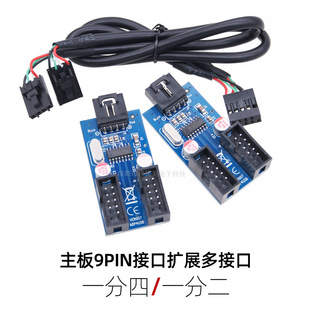 ����USB���һ�ֶ��Ű�ֽӾ�����USB2.0 9PIN�D�p9PIN�ӿ�һ����