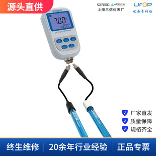 �Ϻ�����SX721��yʽpHӋ ORPӋ ˮ�|�C�ϙz�yӋ �������z�y�x