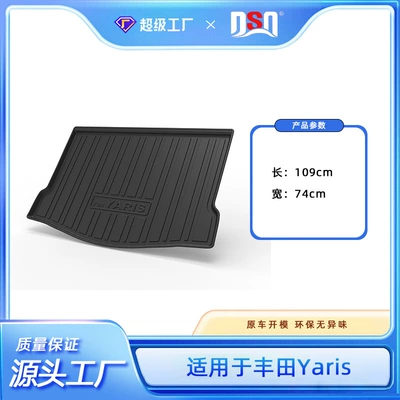 Multi-function pad — Toyota Yaris Car Trunk - tpe-material-waterproof-bag-rolled-up-for-delivery-24-25-yaris-hatchback-trunk-mat-mexican-version