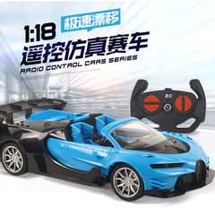 1:18 Child Four-Way Remote Control Car Boy Toy Charging Drift Racing Simulated Model Street Stall Wholesale Cross-Border