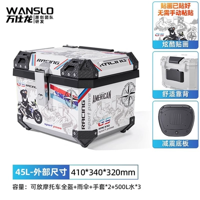 Motorcycle trunk: No. 9 Trunk Yadi New - 45l-black-box-great-wall-backrest-shock-absorbing-base