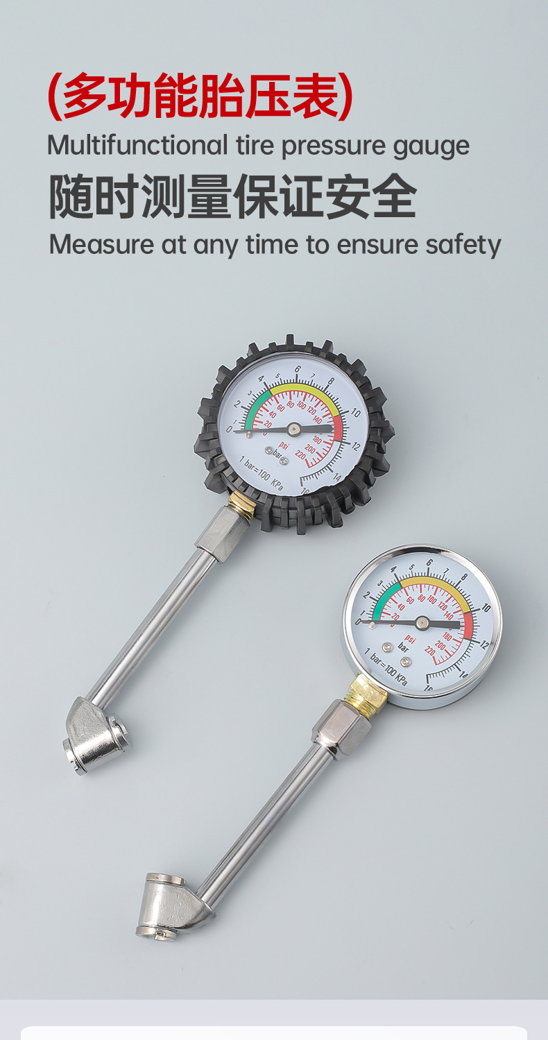 Dual-head air nozzle truck and car tire quick inflation tool, inflating rod, air release valve, inflating nozzle, tire pressure gauge