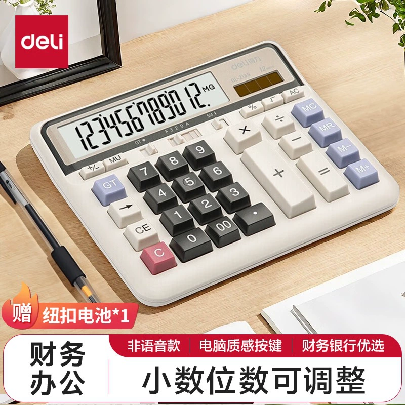 Коллекция Deli Calculator по финансам, офис, колледж, студент, клавиатура, учет, голос, компьютер