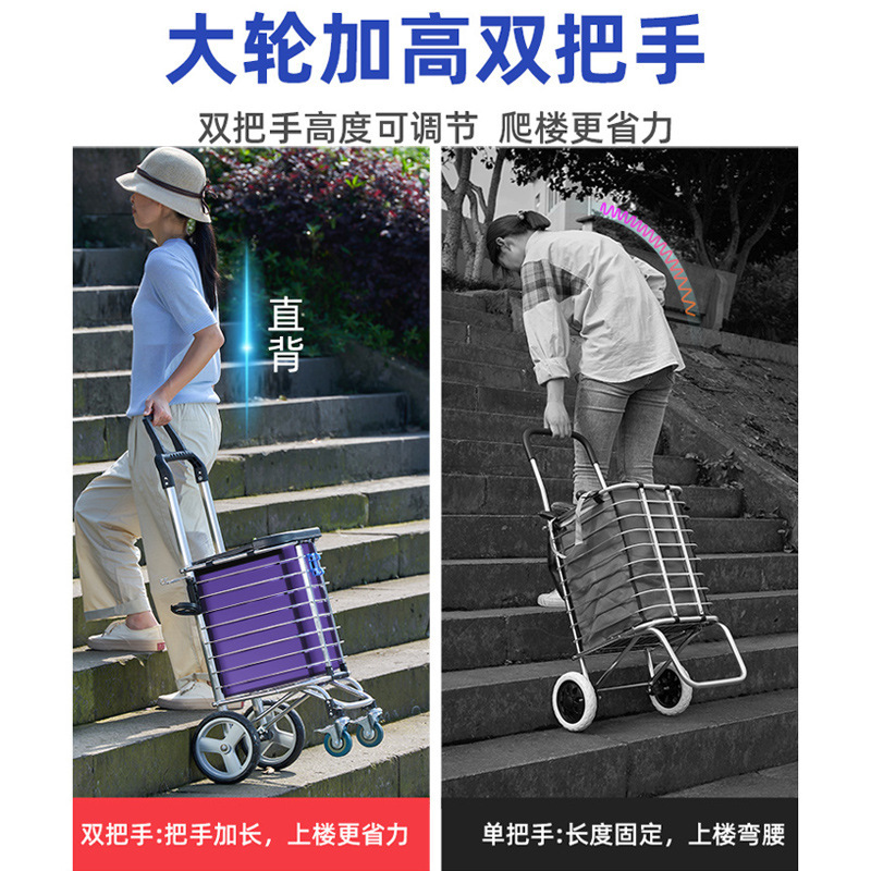 携帯ショッピングは階段を登って野菜車を買います。|undefined