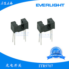 �|��ITR9707�t��Б���늽����x������ ֱ�匦��ʽ����_�P���͹�