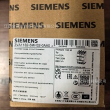 ������ 3VA1132-5MH32-0AA0 ��·��  ȫ��ԭװ��Ʒ   �������