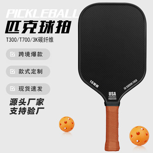 ��ƷT300T7003K̼�w�S�����w�Sƥ�����\�ӑ���ƥ������Ҏ���Rȫ