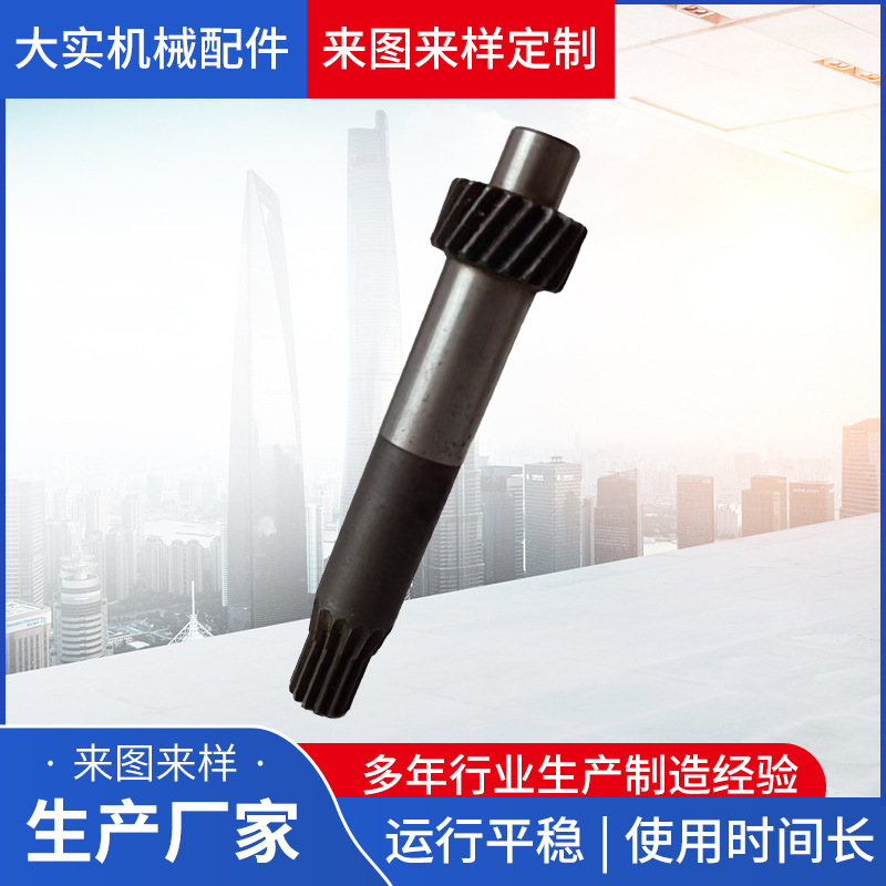 厂家齿轮轴花键轴 大型机械传动非标齿轮轴 自由锻内花键齿轮轴