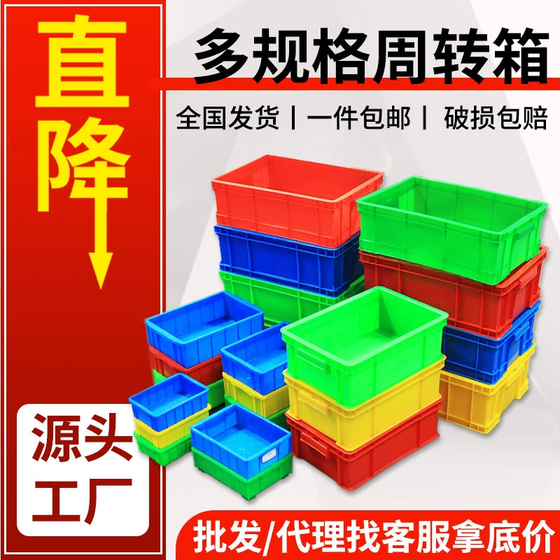 Прямоугольный пластиковый ящик Jinshanglai для хранения аксессуаров и деталей, пластиковый лоток для хранения, неглубокий квадратный пластиковый поворотный лоток