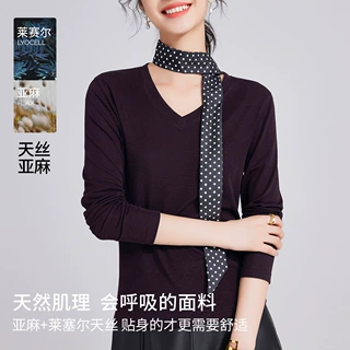 莱赛尔天丝V领t恤女长袖亚麻垂坠感透气修身内搭外穿打底衫上衣