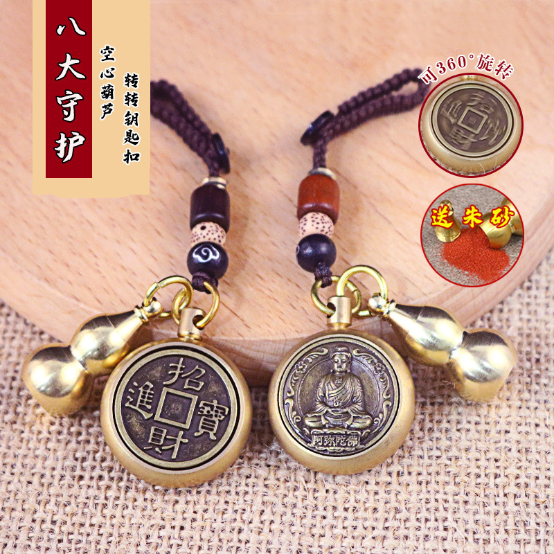 Brass Accessories Twelve Zodiac Patron Saint Turning Gourd Cinnabar Auspicious Cloud Rope Car Keychain Manufacturer Wholesale Brass Accessories Twelve Zodiac Patron Saint Turning Gourd Cinnabar Auspicious Cloud Rope Car Keychain Manufacturer Wholesale