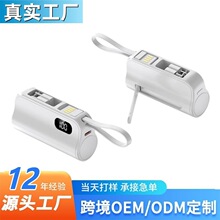 �羳�ڴ����ҳ�籦5000��������С�ɱ�Я�ɰ��Դ����ƶ���Դ��Ʒ