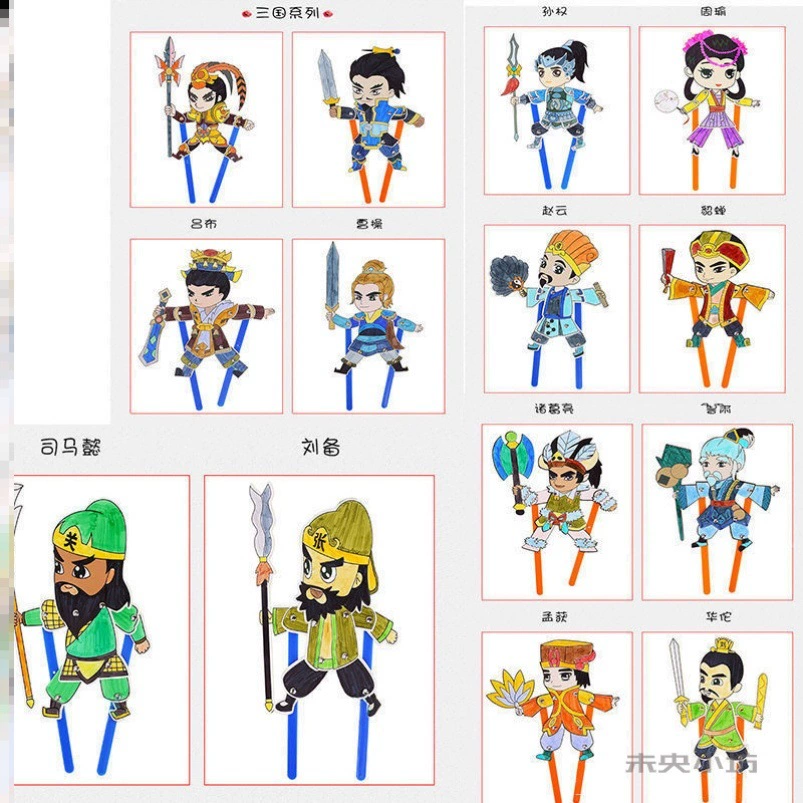 Chinese materials set, doll, toy, DIY