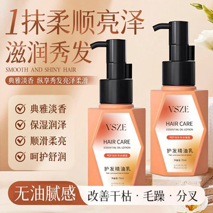 VSZE�o�l����70ml�����պ��o�̝���l���Ƹɿ�ë��혻��o�l����