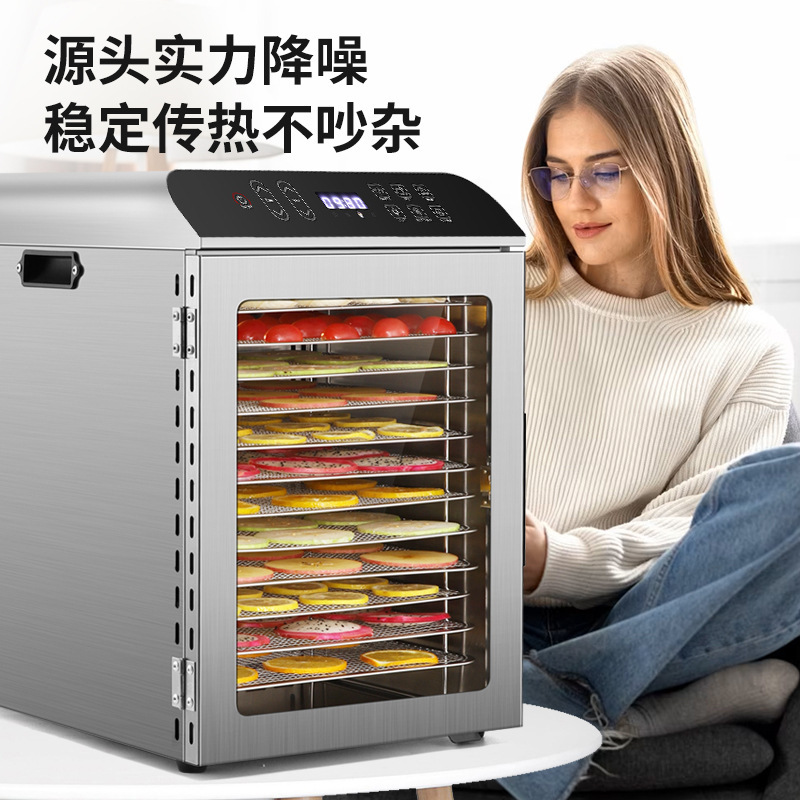家庭用スマートレシピ乾燥機、フルーツドライヤー、肉乾燥機、薬材急速脱水多機能小型フルーツ乾燥機|undefined