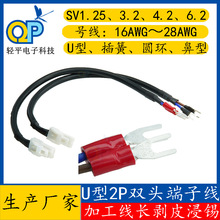 �S�҆��p��ĸ�Ű��B�Ӿ�SV1.25 3.2 4.2 6.2 2оY��U�Ͳ��ζ��Ӿ�