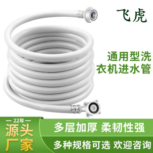 �S��ֱ�N ȫ�Ԅ�ϴ�C�Mˮ�� ϴ�C�oˮ�� ϴ�C�����ˮ��