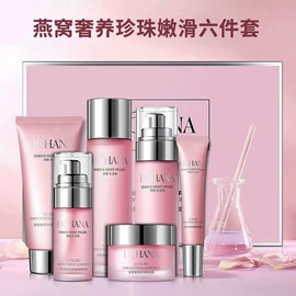 面霜;贴片面膜;面部护理套装