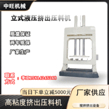 300L壓料機東莞廠家 錫膏玻璃膠密封膠擠出壓料機 膏體輸送壓料機