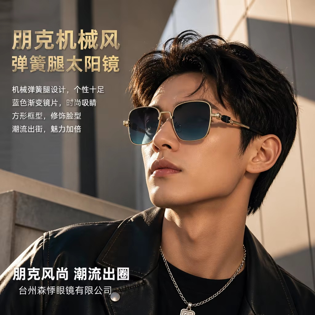 2025 New Small Frame Retro Square Steampunk Metal Sunglasses European and American Style Personalized Sunglasses