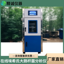 ���r�z�y�tԺ��ˮ΢������Ⱦ�ھ���ϣ�ϴ��c�U�������x