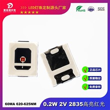 2835�����t��10MIL���O��оƬ8MIL�~֧��12MIL14MILβ��0.2W�t��