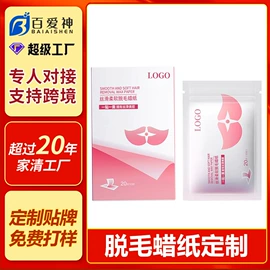 沐浴液沐浴露;复方精油;奶瓶果蔬清洗