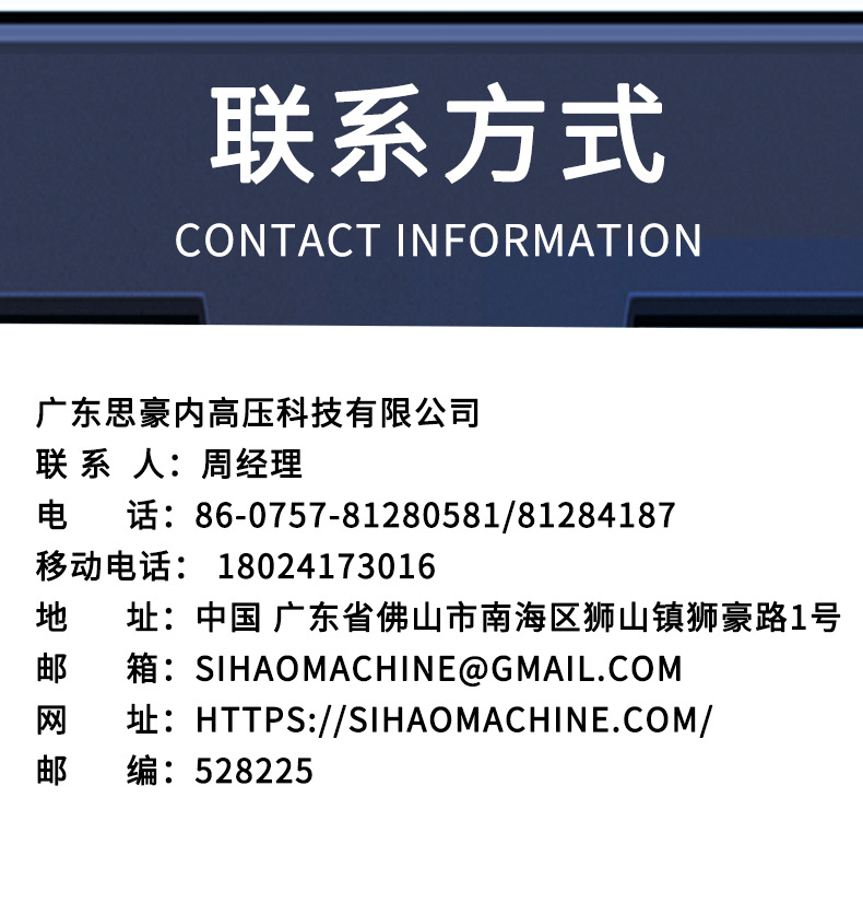 详情页790x16500px_16