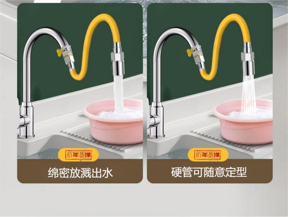 Bathroom and kitchen splash-proof faucet magic tool, universal extended shaped hard pipe, shaped pipe, flexible hose manufacturer undefined