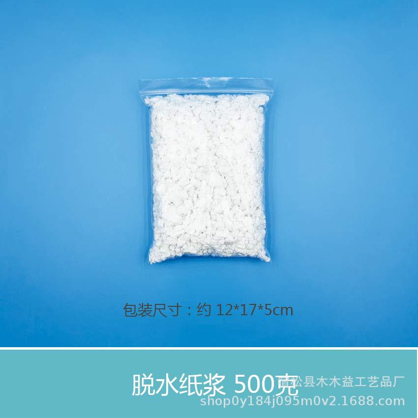 Fabricación de papel antigua fabricación de papel marco neto fabricación de papel hecho a mano de los niños marco neto Arte Creativo hecho a mano material de pulpa de apoyo