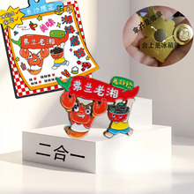 �ɐ��OӋ���ٻ��¶�������Ʒ�����ؑc���μo��YƷ�W���������