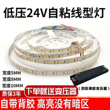 ����led�􎧗l24V��ճ��led���͟��X�۵����ճܛ��led��