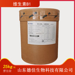 现货供应维生素B1食品级盐酸硫胺素25Kg/桶