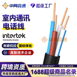 光缆;电力电缆;控制电缆