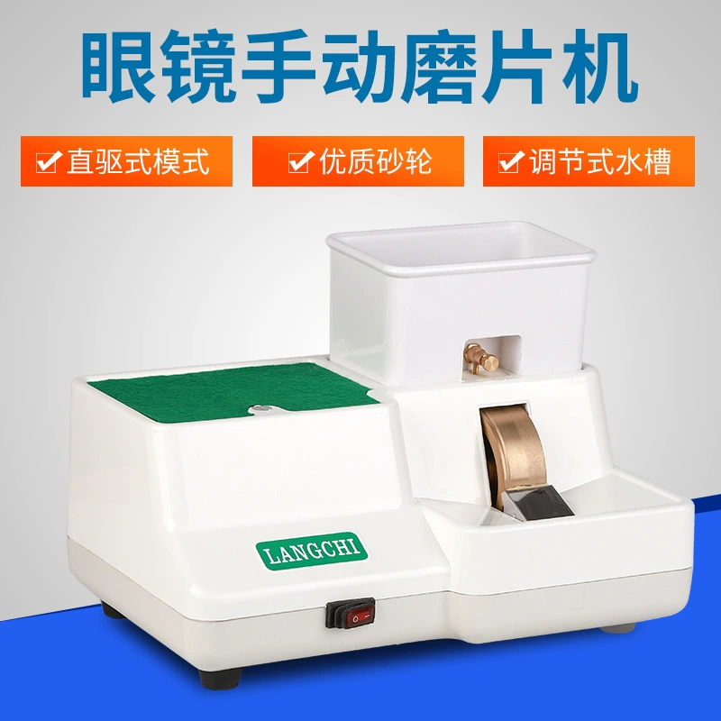 Оборудование для очков инструмент CT9 безпоясный ручной шлифовальный станок для обрезки линз Оборудование для снятия фаски и кромки оборудование для обработки стекла