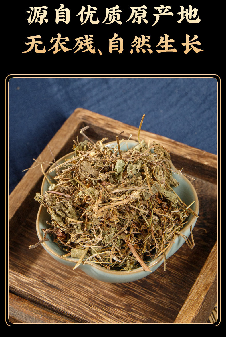 Dried Centella Asiatica Ji Xue Cao 500g Wild Harvested Sun Dried Herb for Tea and Decoction in use