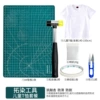 Children's T-shirt, tools set, 10-12 years
