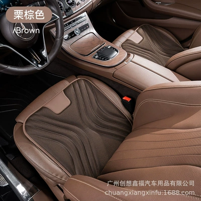 Car seat cushion four seasons universal high-end single-piece 2025 new ventilated seat cushion summer ice silk breathable seat cushion (Cool pad) - 25-models-of-chestnut-brown-ice-silk-breathable-cushion-single-piece